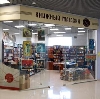 Книжные магазины в Зубовой Поляне
